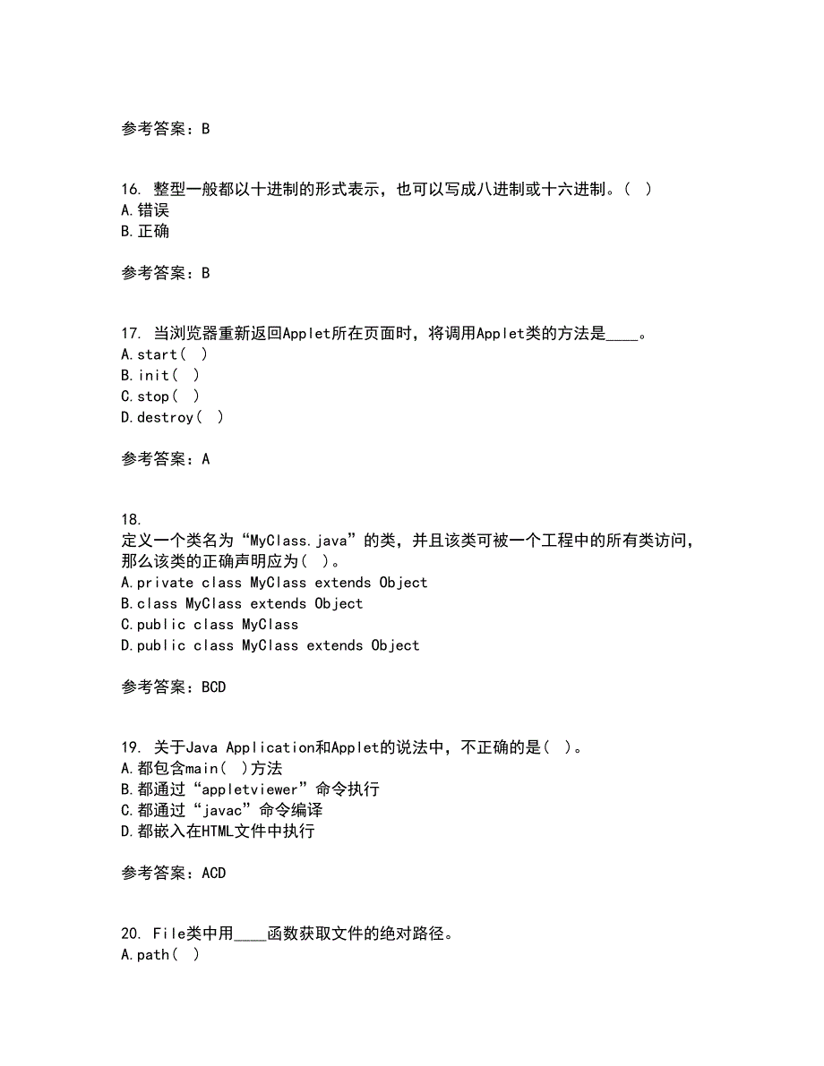 南开大学21秋《Java语言程序设计》综合测试题库答案参考36_第4页