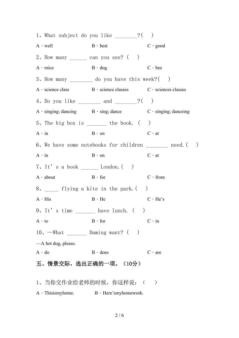 人教版pep四年级英语上册期中考试卷及答案【A4打印版】.doc_第2页