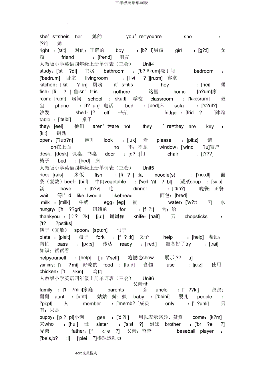 三年级英语单词表.doc_第4页