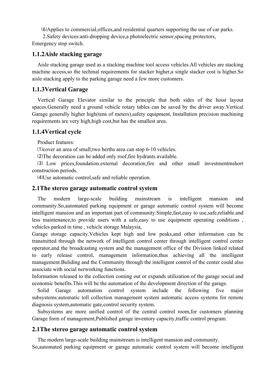 外文翻译=立体车库=3400字符_第3页