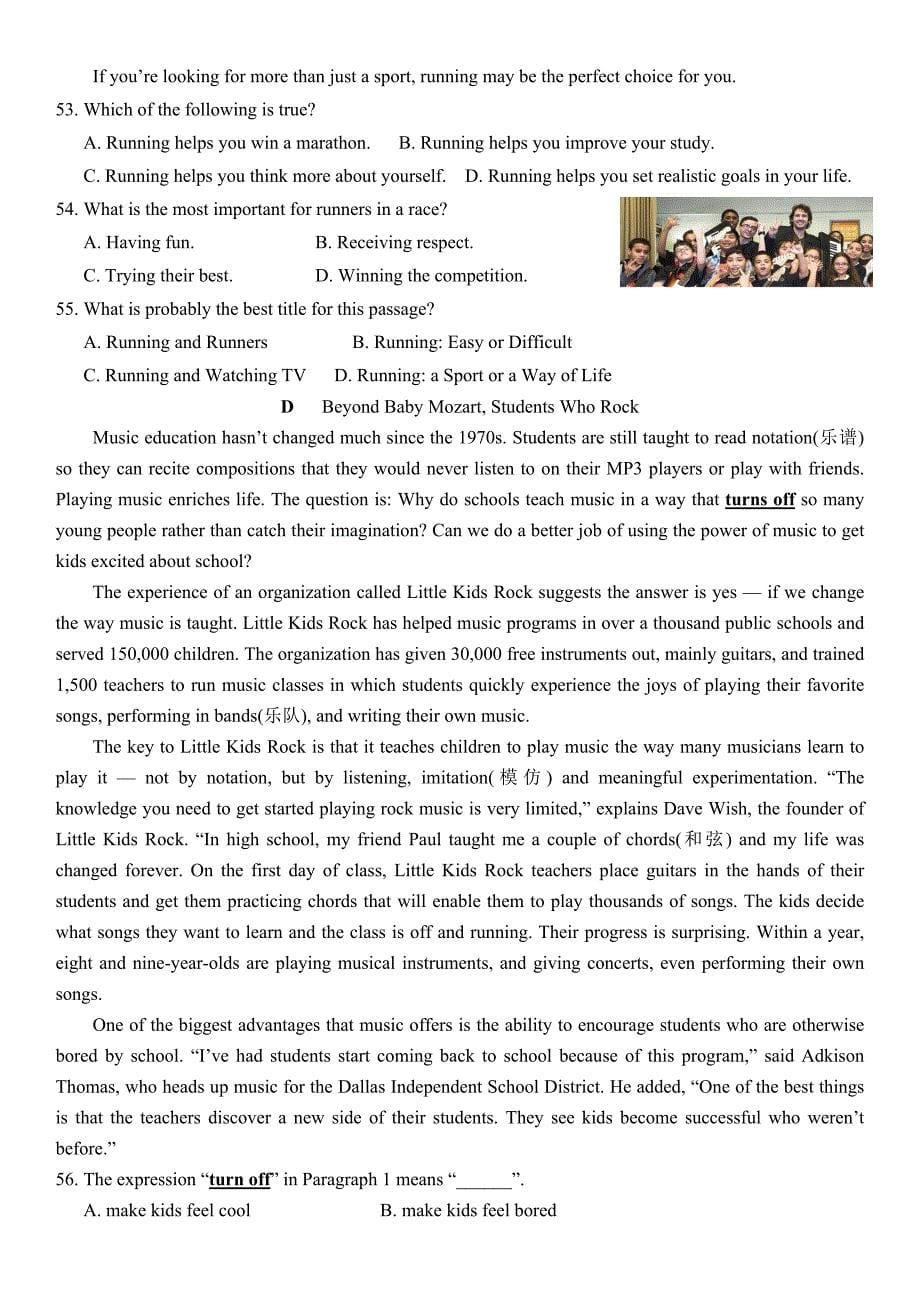 北京市东城区2014年中考一模英语试题_第5页