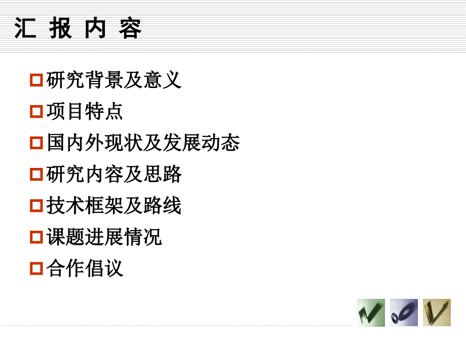 001 基于车辆耦合系统下青路面结构行为仿真分析_第2页