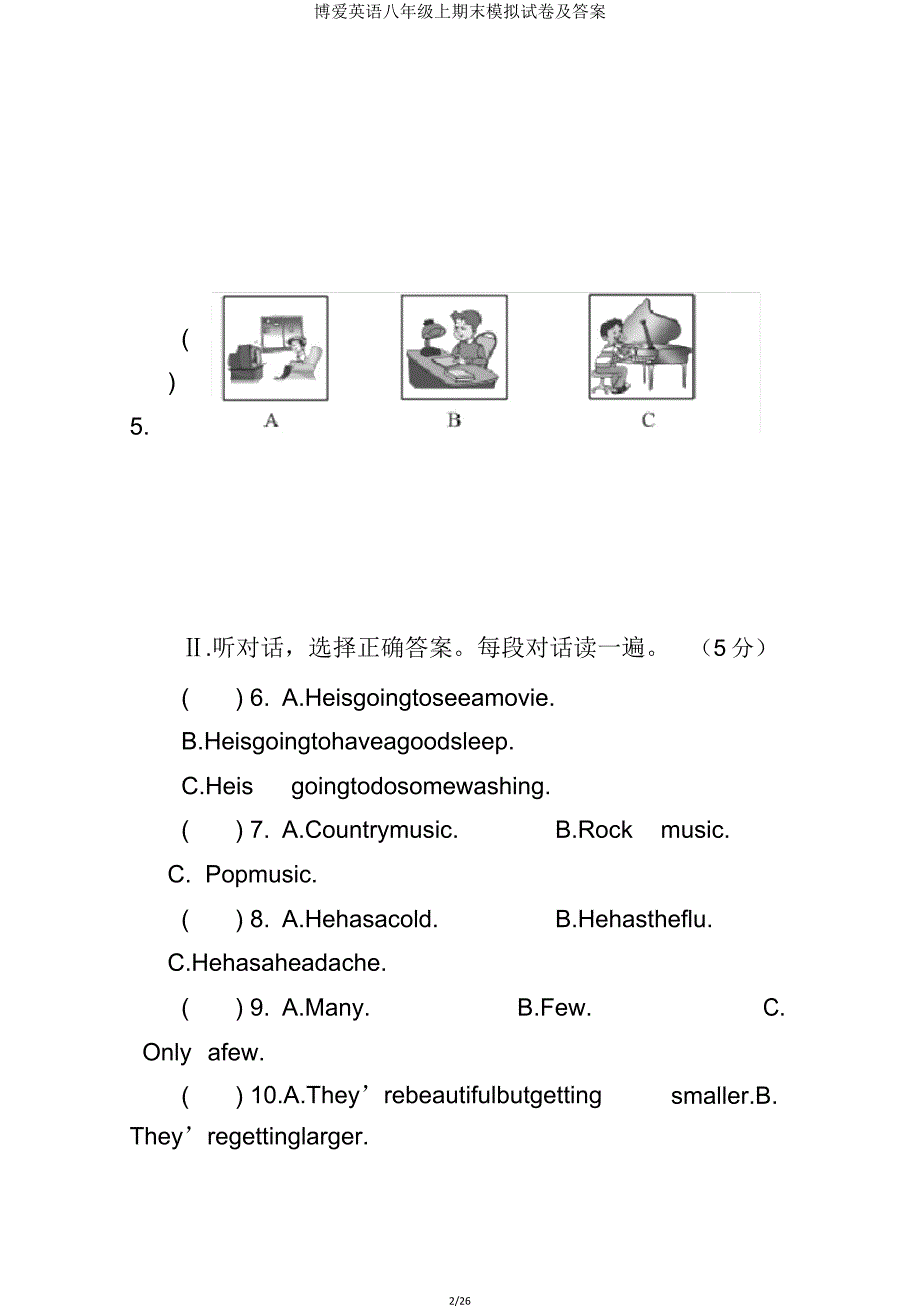 仁爱英语八年级上期末模拟试卷.doc_第2页