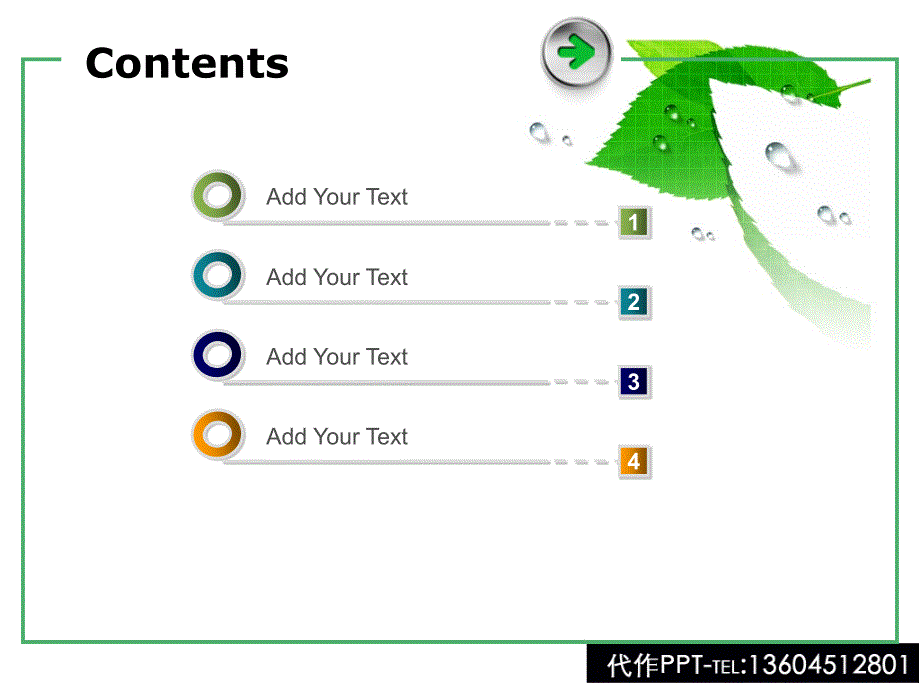 绿叶水滴模板_第2页