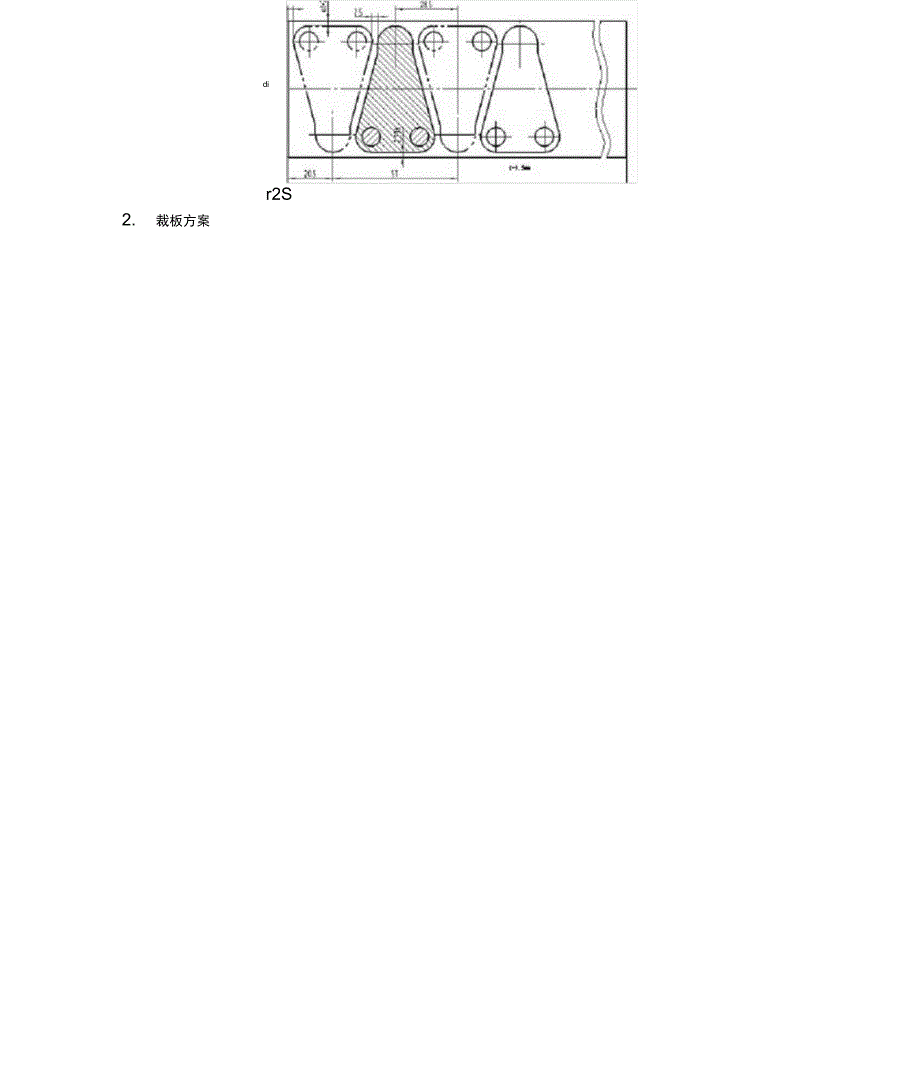 张家界航空工业职业技术学院优秀毕业论文_第3页