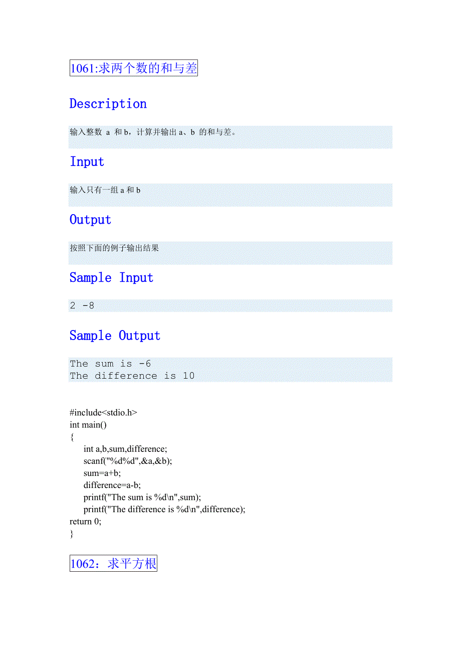 C语言基础代码_第1页