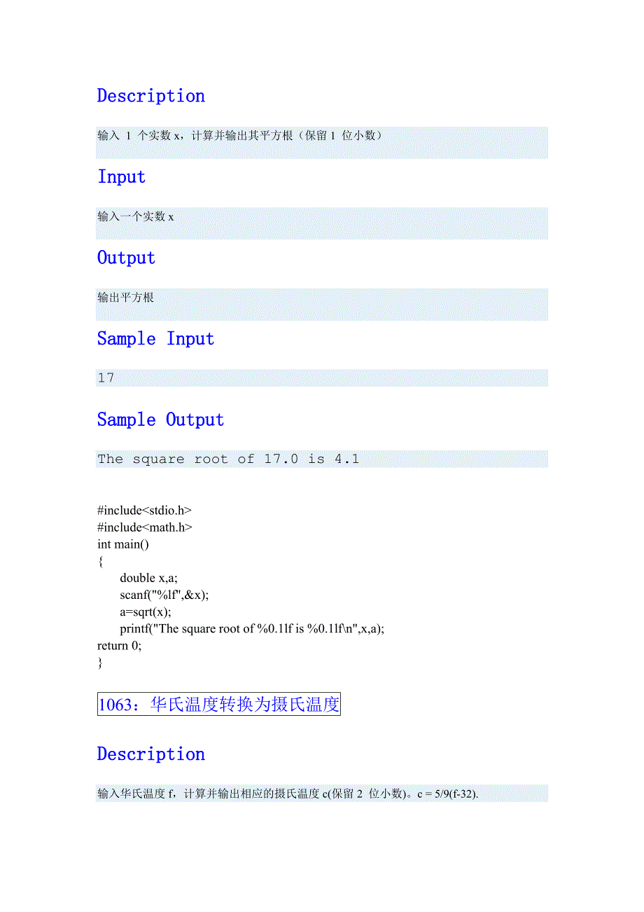 C语言基础代码_第2页