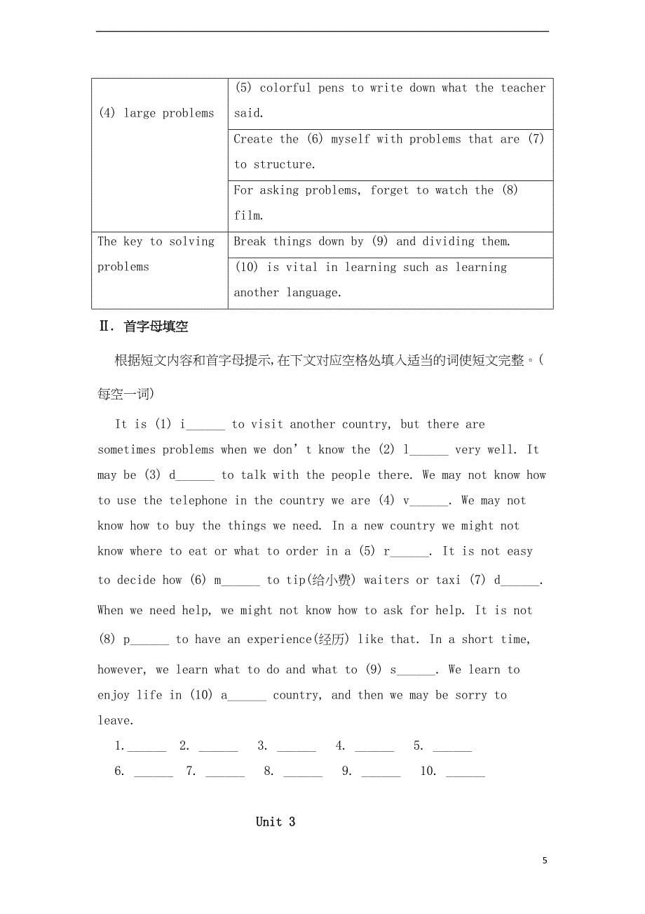 复习任务型阅读和首字母填空专项训练(DOC 44页)_第5页