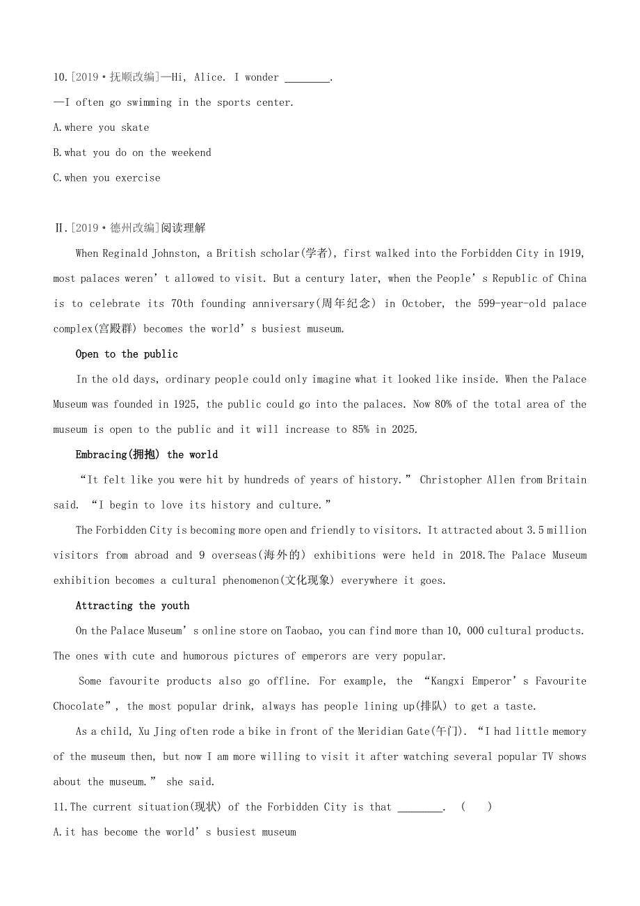 湖南专版2020中考英语复习方案第一篇教材考点梳理课时训练十六Units3_4九全试题_第2页