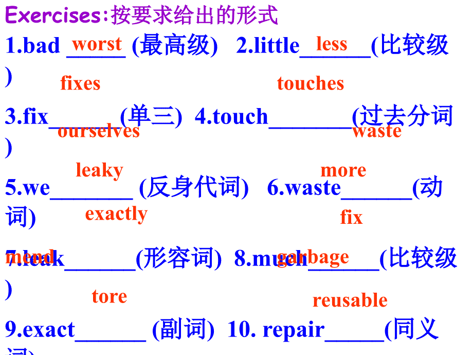 Unit8CelebratingMelesson64课件冀教版八上_第3页