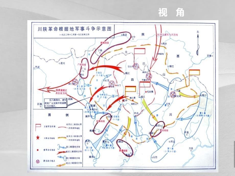 电商经济背景下大数据阐述技术及实用案例课件_第5页