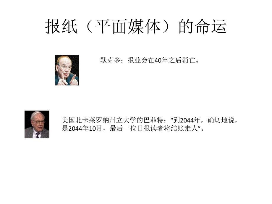 信息时代的语言学研究_第3页