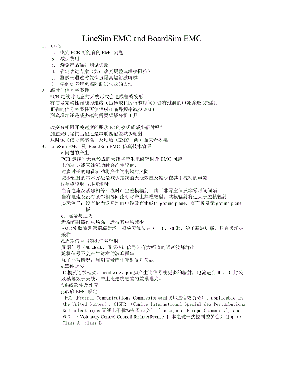 LineSim EMC and BoardSim EMC.doc_第1页