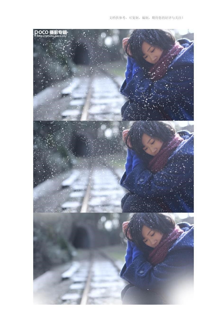 Photoshop打造唯美的冬日冷色外景人像图片_第5页