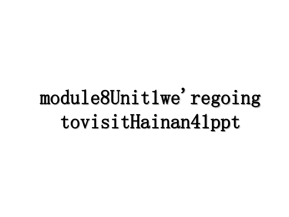 module8Unit1weregoingtovisitHainan41ppt_第1页