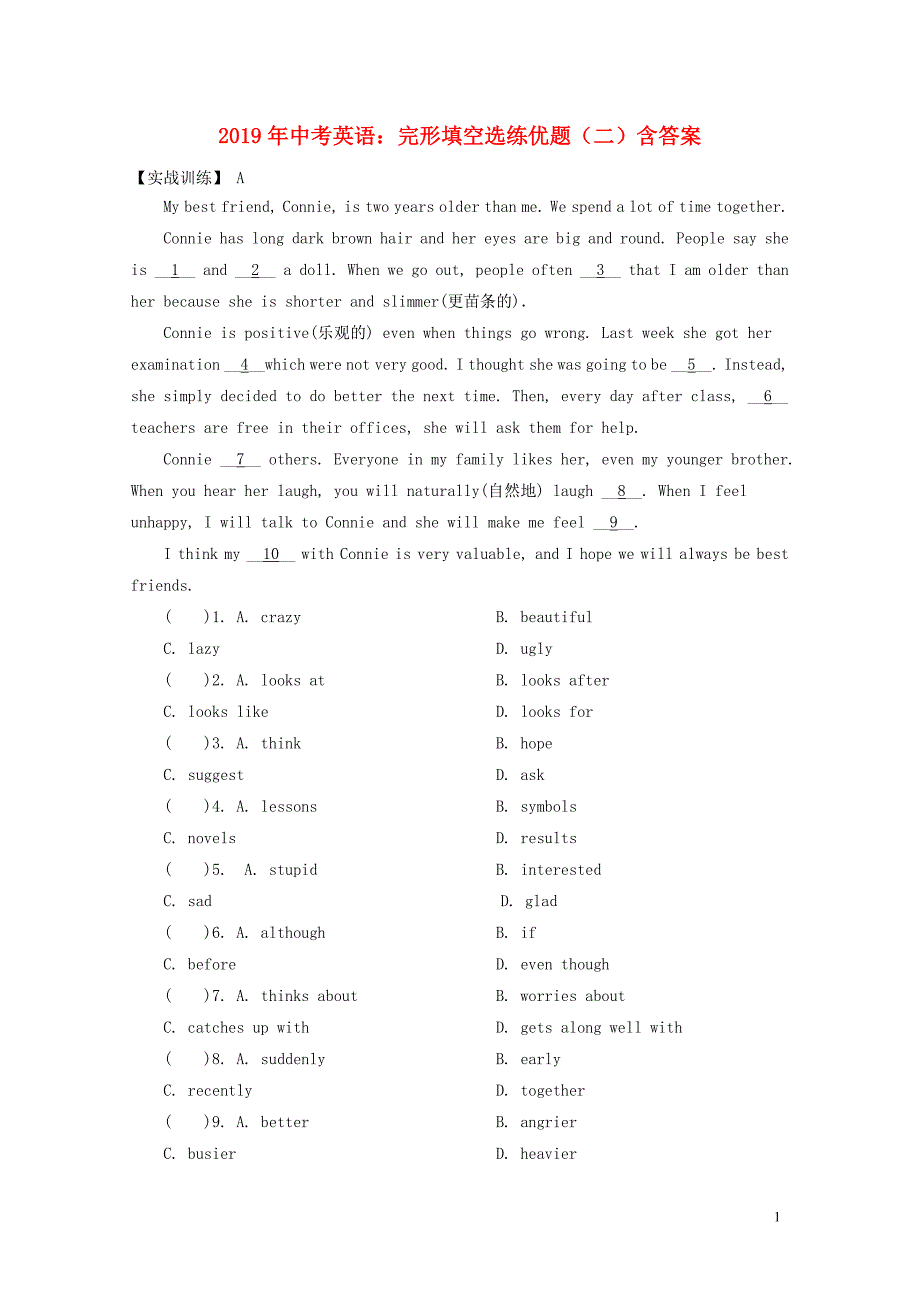 2019年中考英语二轮复习 完形填空选练优题（2）_第1页