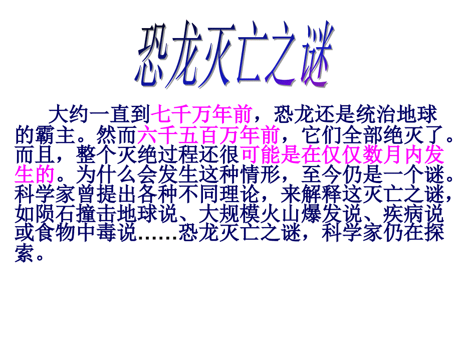 被压扁的沙子_第2页