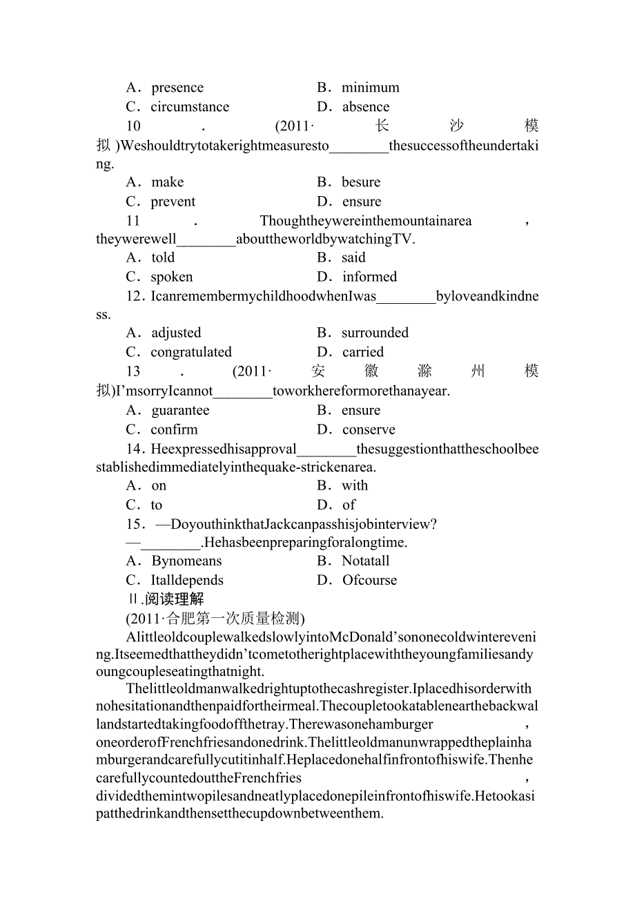 高考英语课时考点复习题目12_第2页
