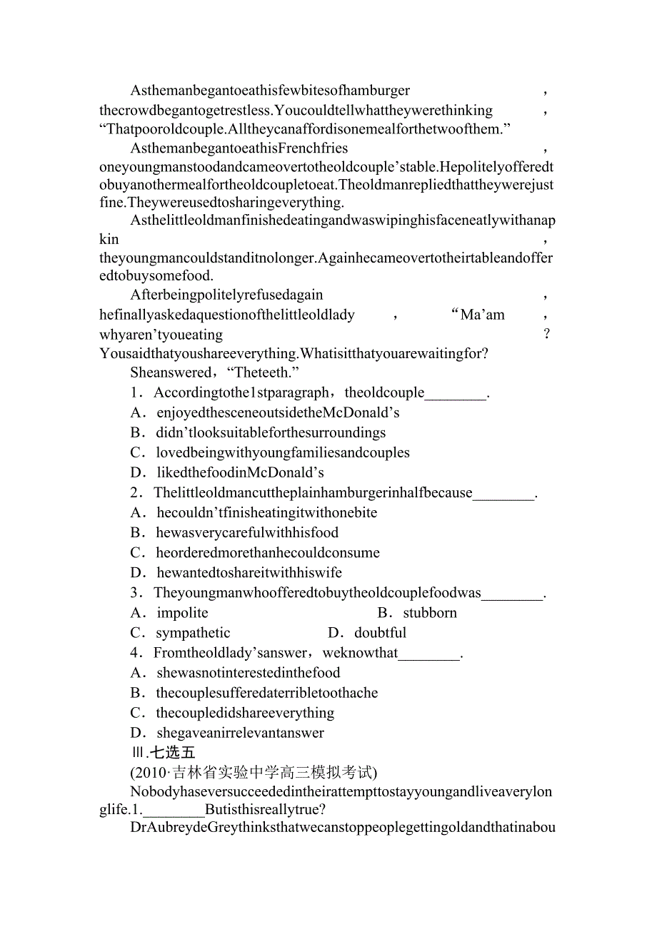 高考英语课时考点复习题目12_第3页