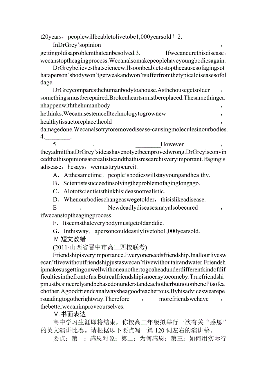 高考英语课时考点复习题目12_第4页