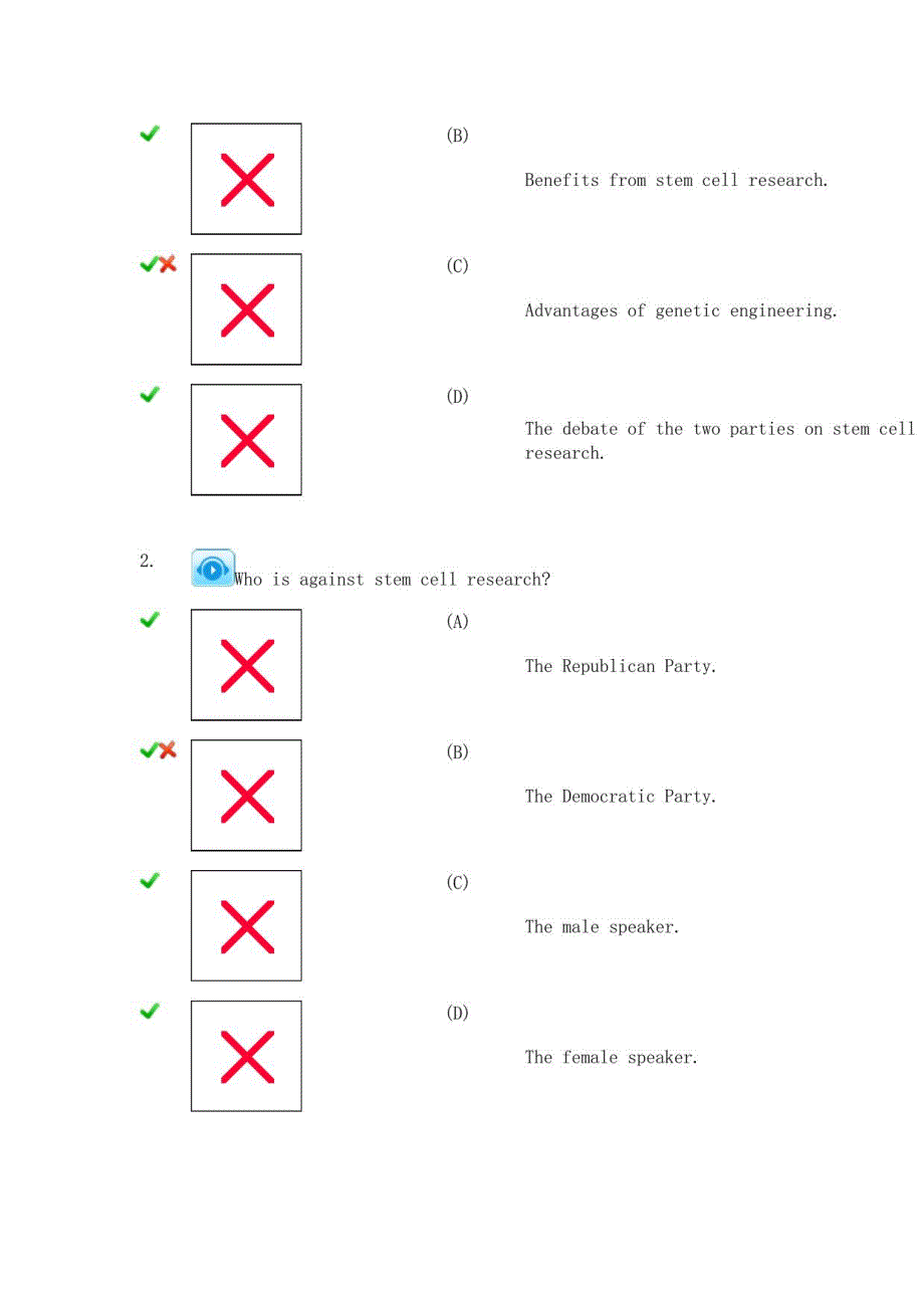 新视野大学英语4读写网络_第2页