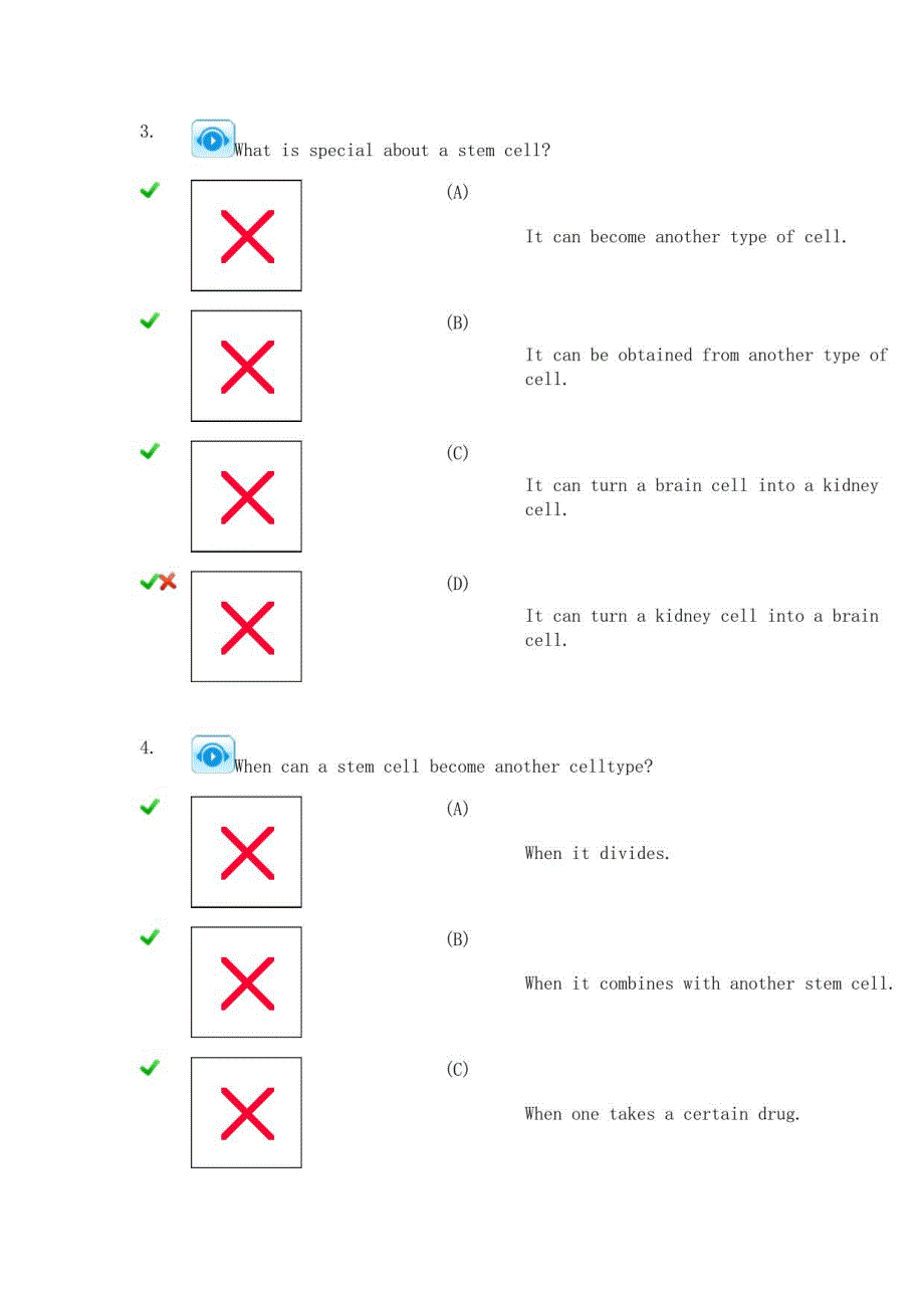 新视野大学英语4读写网络_第3页