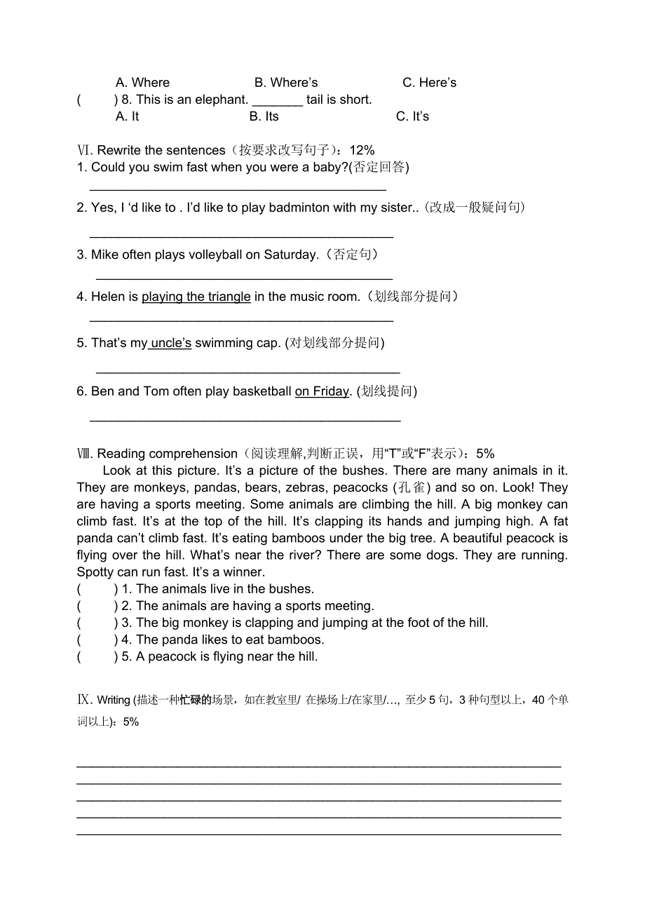 2013学年第二学期四年级英语Module2练习卷_第4页