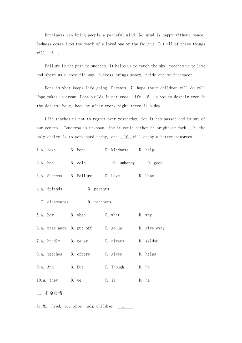 安徽省2019届中考英语总复习第一部分考点知识过关第十九讲九上Modules5-6精练含新题新版外研版_第3页