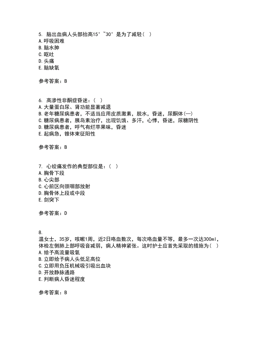 吉林大学21秋《内科护理学含传染病护理》平时作业2-001答案参考64_第2页