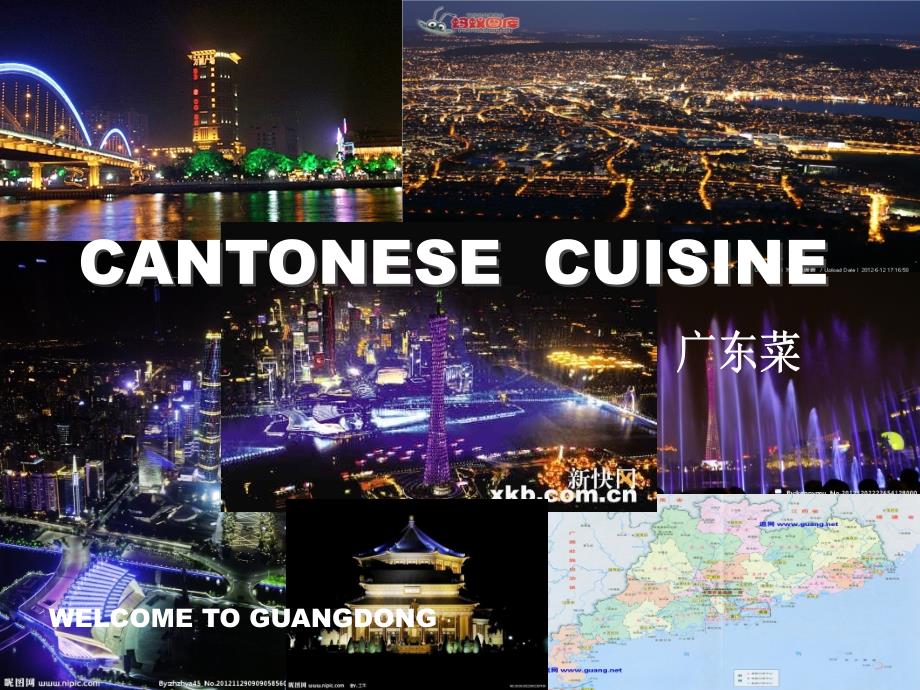 粤菜英文介绍终极版_第1页