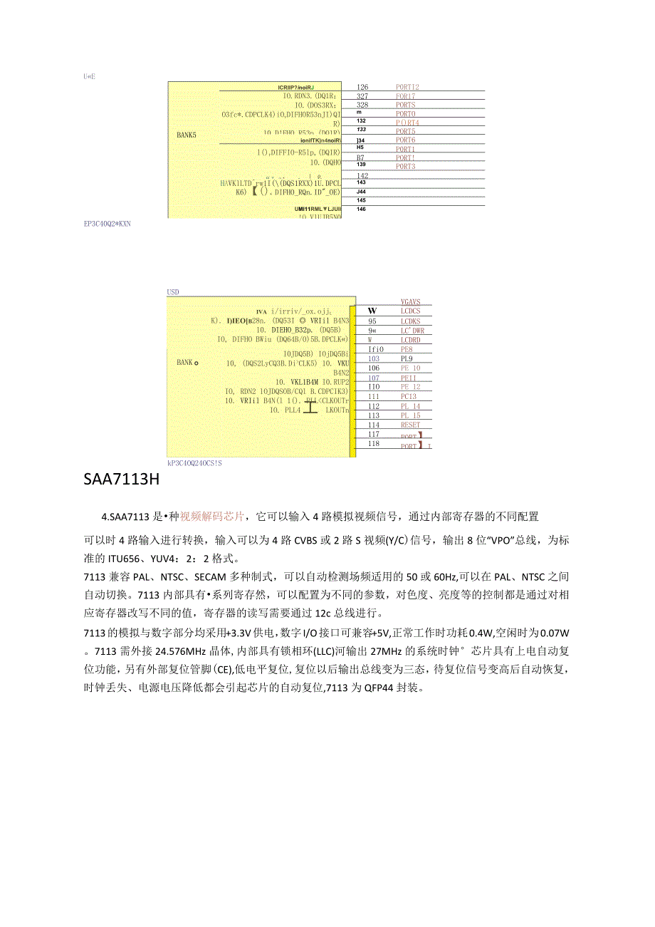 EP3C40Q240C8N引脚原理图_第3页