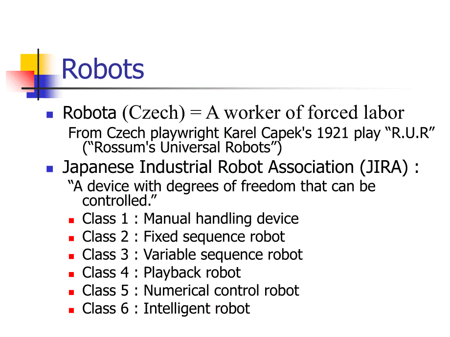 Robotics机器人技术PPT_第4页