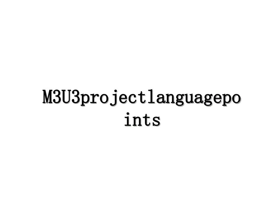 M3U3projectlanguagepoints_第1页