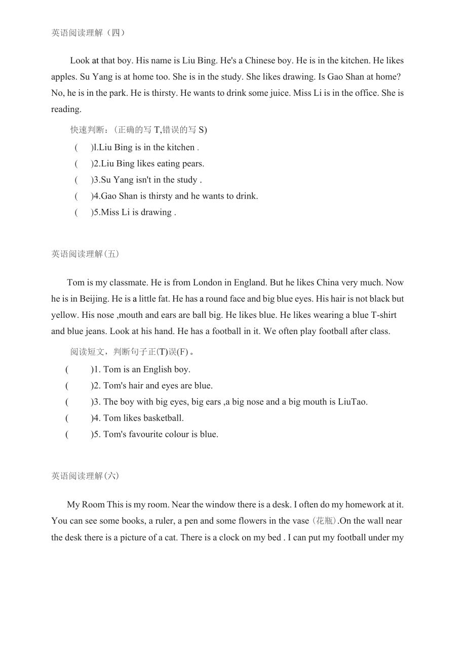 小学升初中英语阅读理解52篇部分含答案_第4页