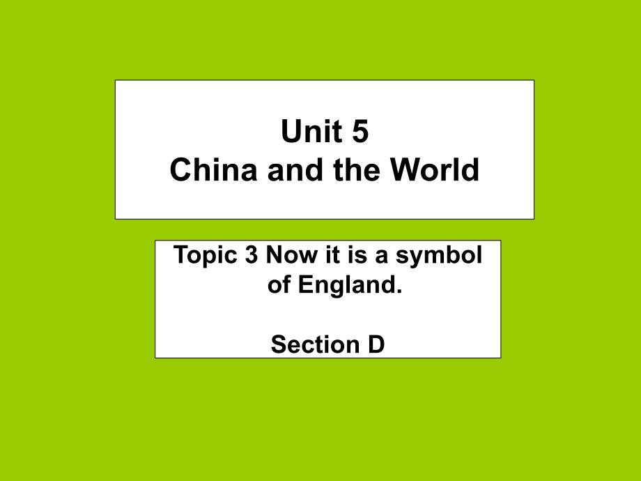 九年级英语下册 Unit 5 China and the World Topic 3 Now it is a symbol of England Section D课件 （新版）仁爱版_第1页