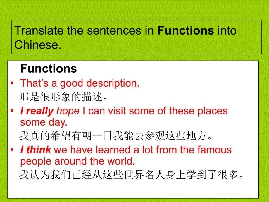 九年级英语下册 Unit 5 China and the World Topic 3 Now it is a symbol of England Section D课件 （新版）仁爱版_第5页