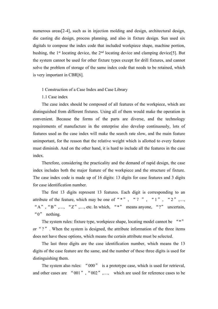 外文翻译--基于事例推理的夹具设计研究与应用_第2页