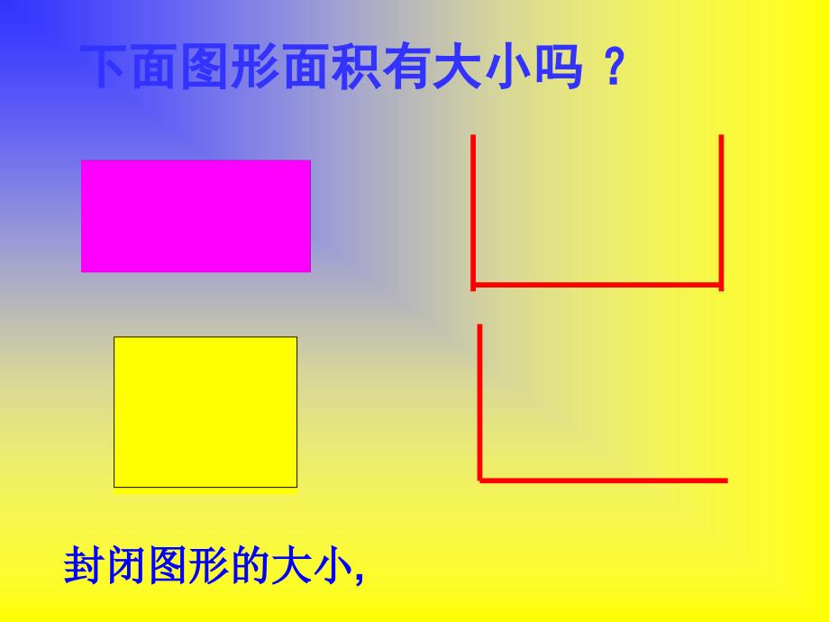 广外小学部罗君_第3页