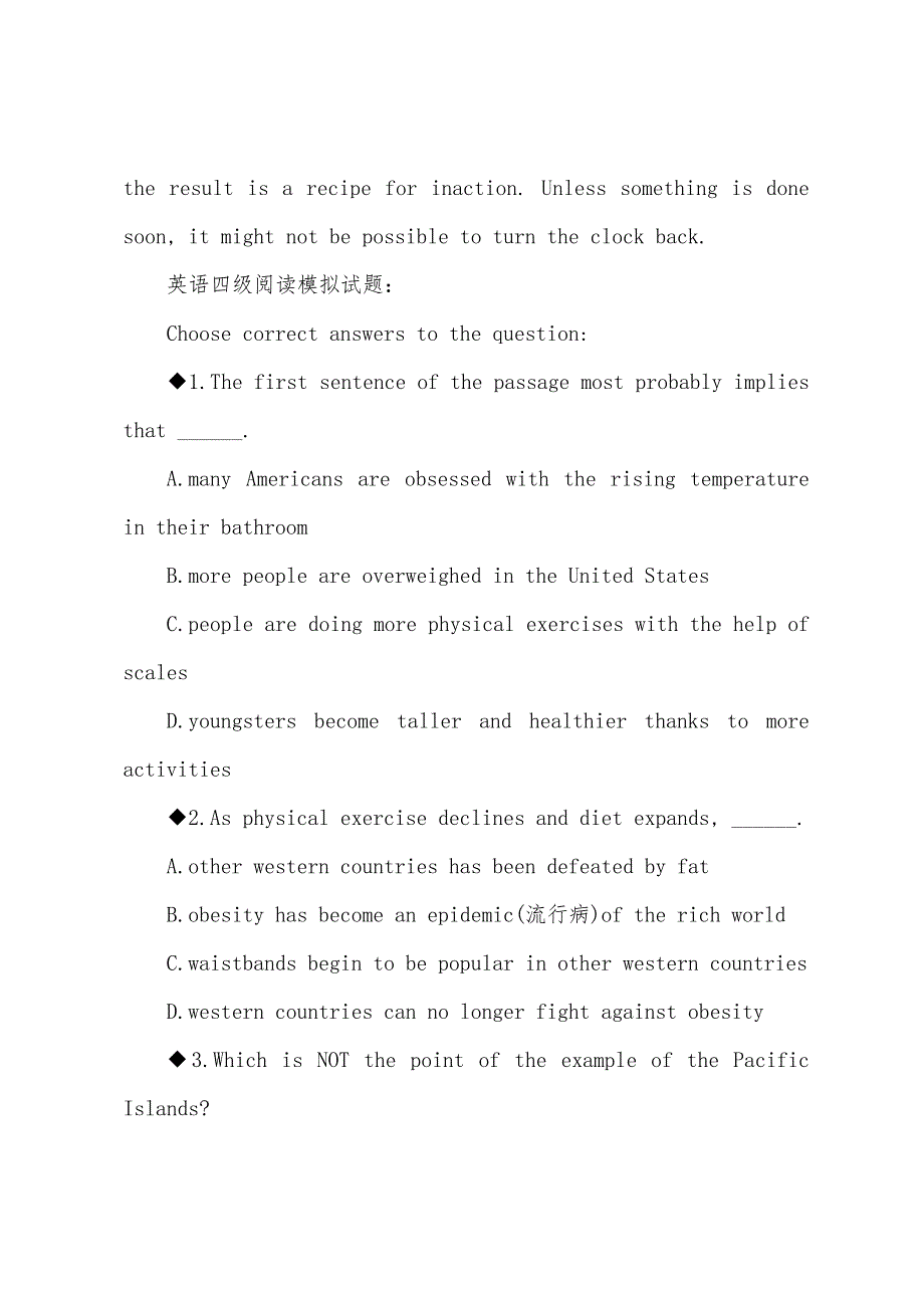 2022年6月大学英语四级阅读理解经典模拟试题一.docx_第3页