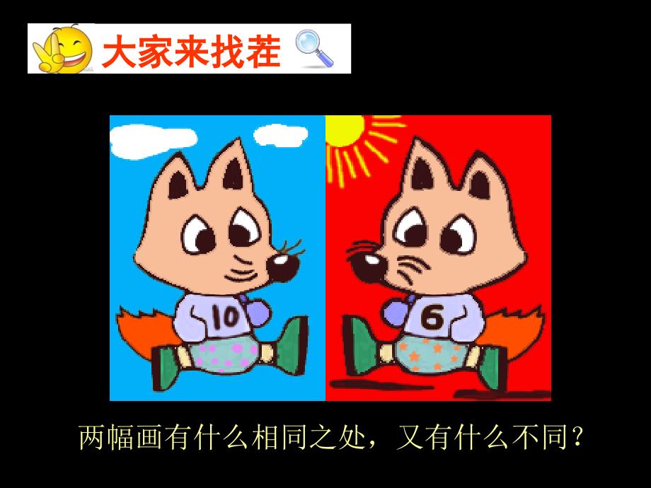 《对印版画》_第1页