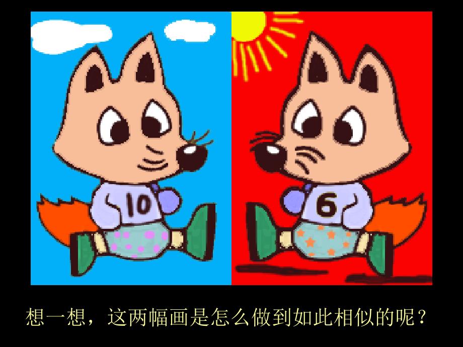 《对印版画》_第3页