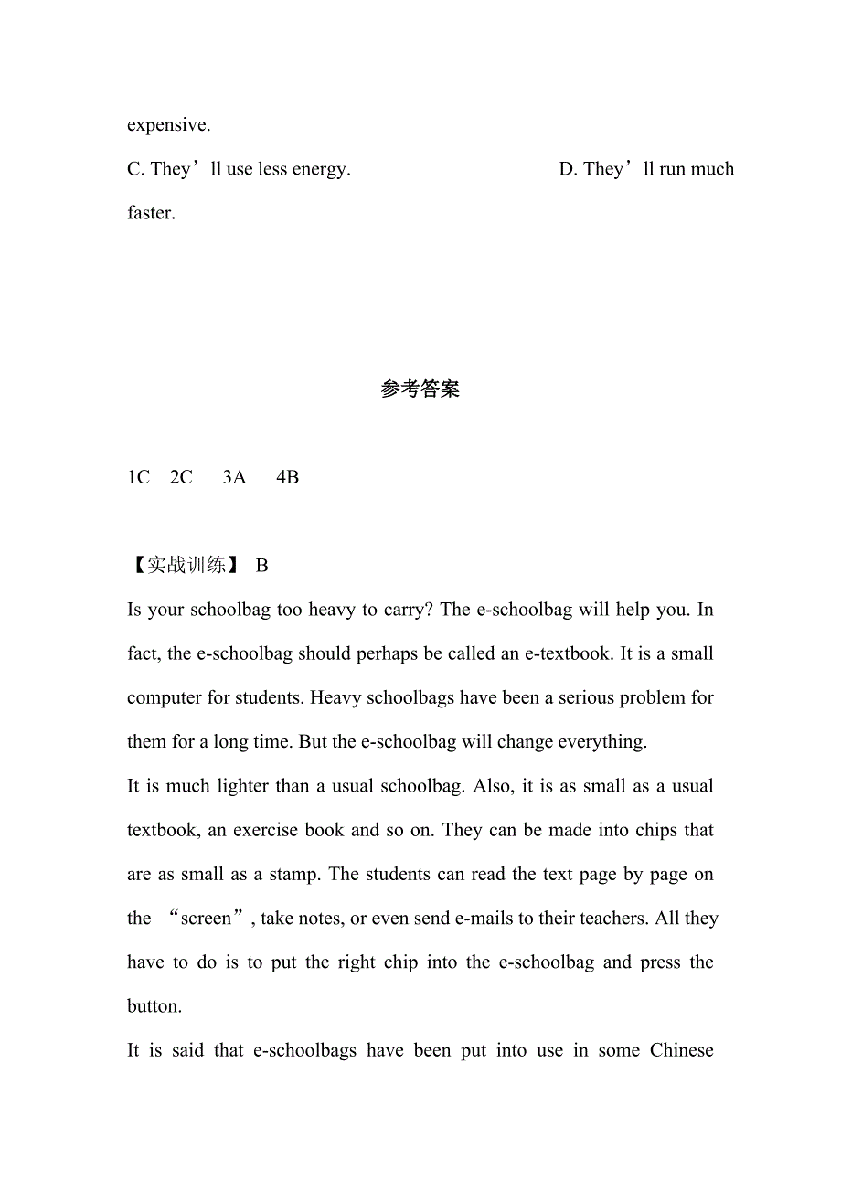 2019中考英语阅读理解汇编附答案共10套_第3页