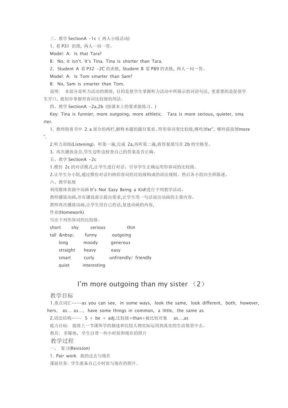 初中英语教学案例.doc_第2页