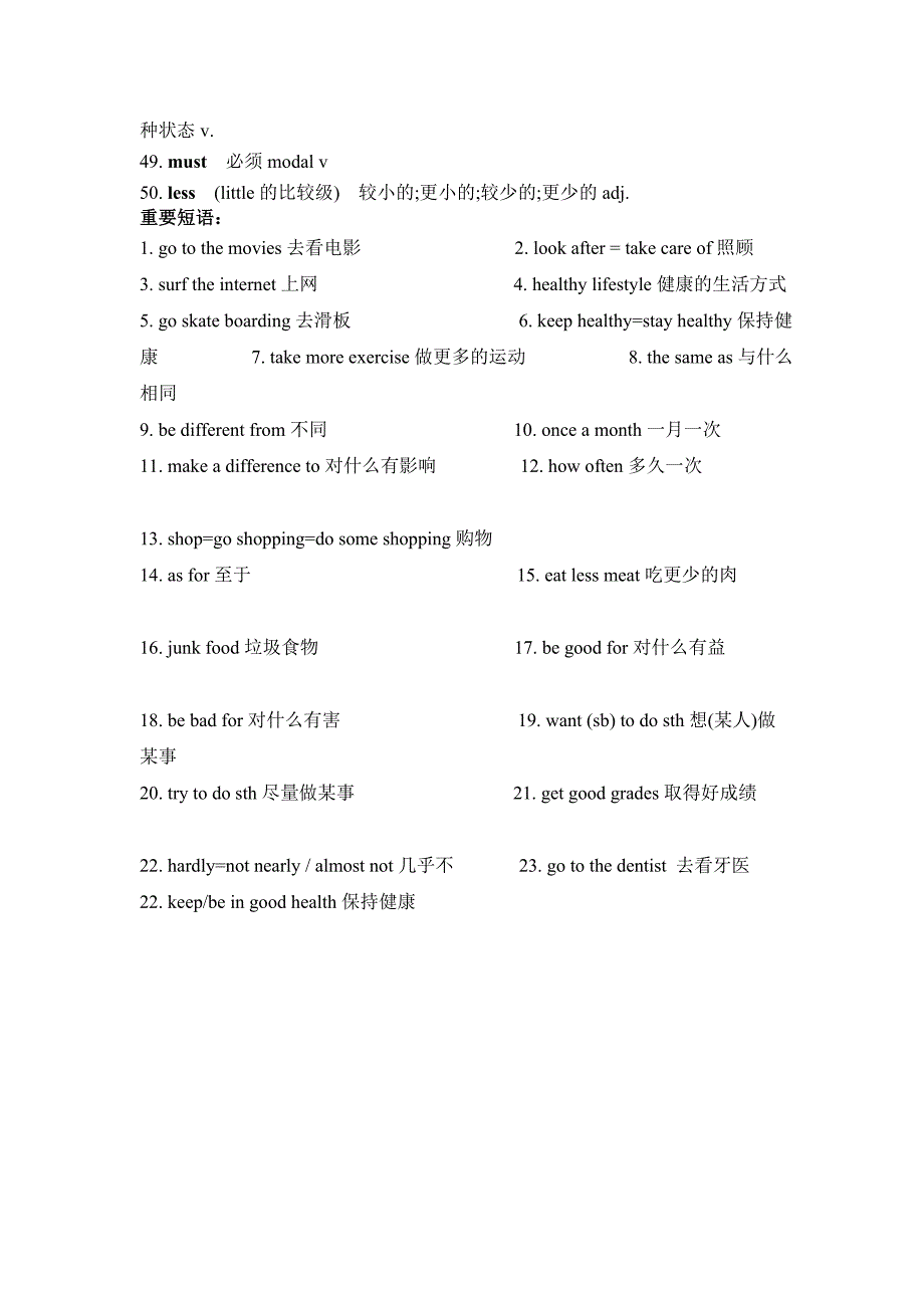 人教版八年级英语上期第一单元单词及重要词组_第2页