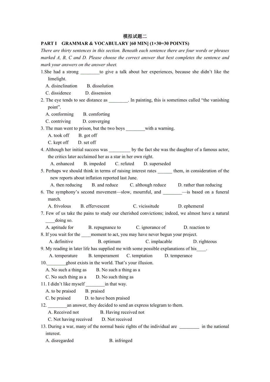 2.翻译硕士英语考研模拟试题二(推荐文档).doc_第1页