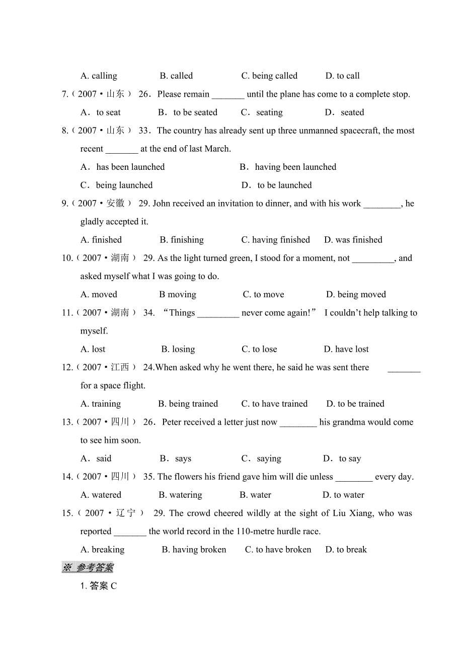 非谓语动词小结.doc_第5页