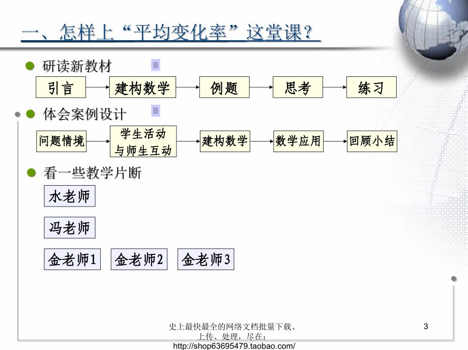 luoqiang21cncom_第3页