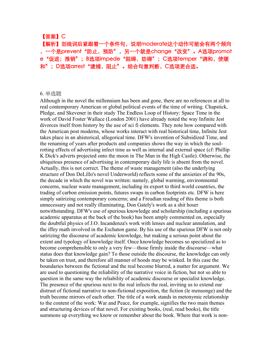 2022年考博英语-中国社会科学院考前模拟强化练习题36（附答案详解）_第4页