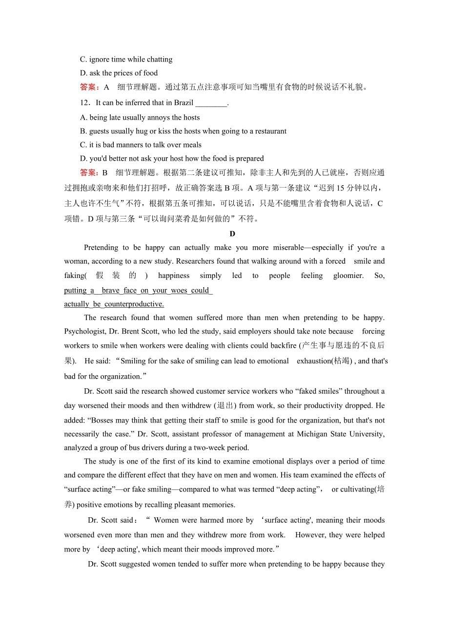 最新高中英语外研版选修6同步练习：module 1 综合检测含答案_第5页