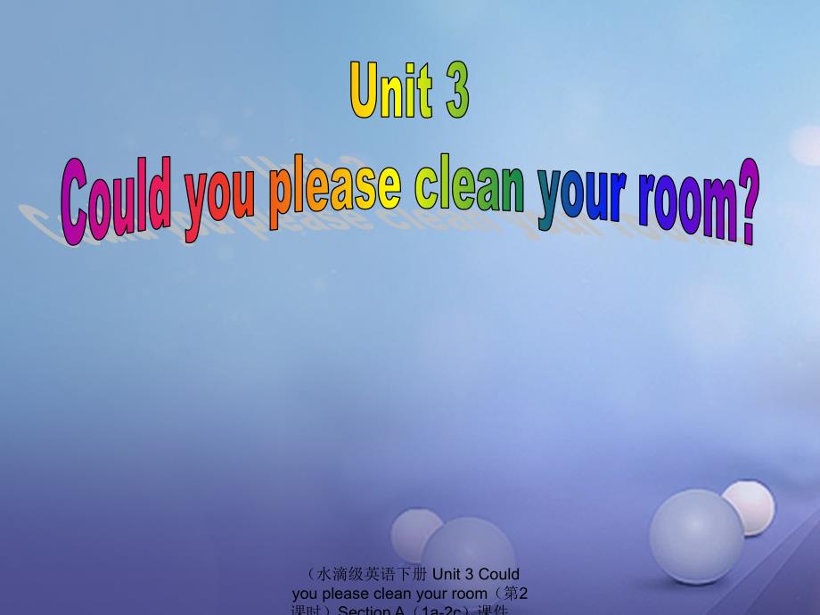 最新水滴级英语下册Unit3Couldyoupleasecleanyourroom第2课时SectionA1a2c课件新版人教新目标版新版人教新目标级下册英语课件_第1页